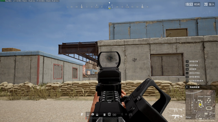 绝地求生端游如何做到压枪1