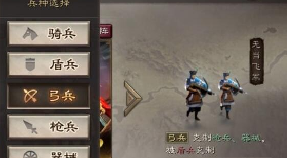三国志战略版弓兵营有什么用_三国志 战略版