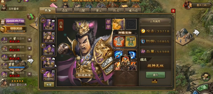 攻城掠地122级培养哪些武将2