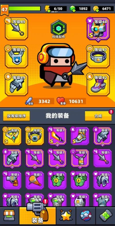 弹壳特攻队21关怎么过2