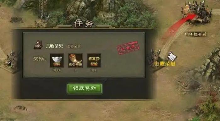 攻城掠地建造任务怎么做3