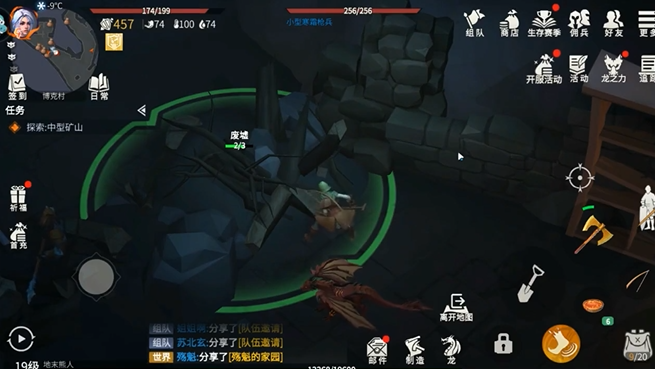 冰原守卫者橡木桶如何获取1