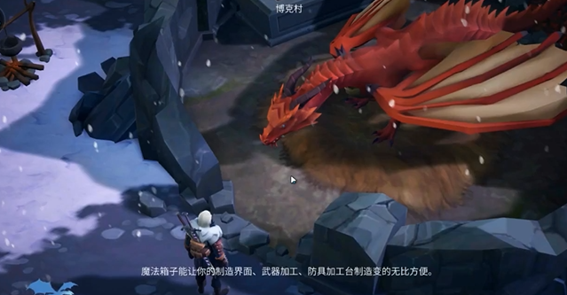 冰原守卫者橡木桶如何获取2