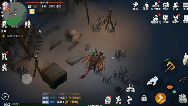 冰原守卫者橡木桶如何获取3