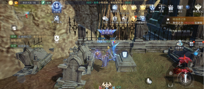 全民奇迹2召唤师怎么加的3