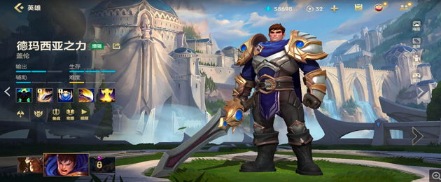 英雄联盟手游边路盖伦如何出装3