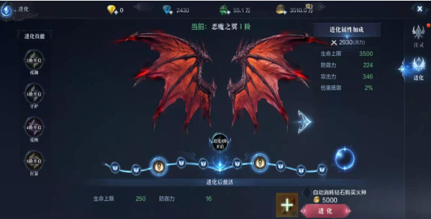 全民奇迹2用什么法师翎羽2