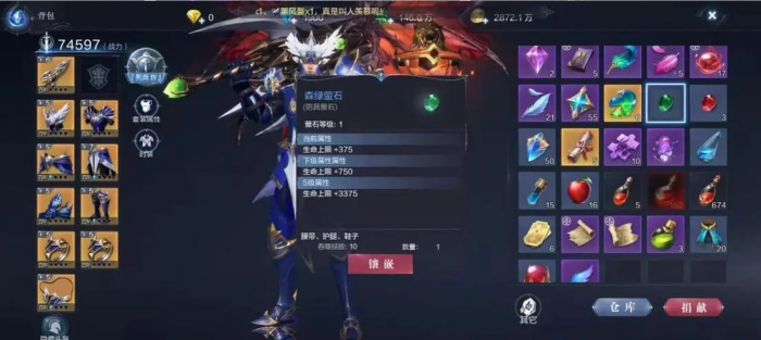 全民奇迹2体力怎么加1