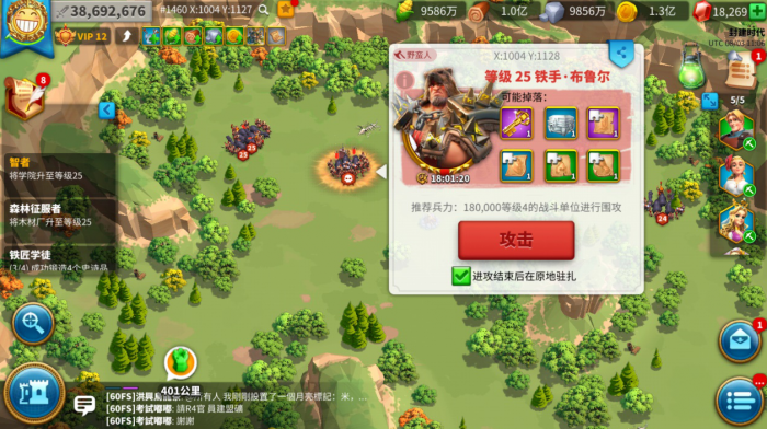 万国觉醒怎么打26级野蛮人1