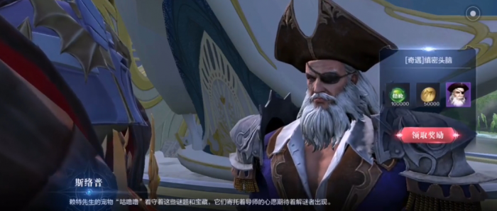 全民奇迹2手游奇遇任务怎么做_全民奇迹2 奇遇任务