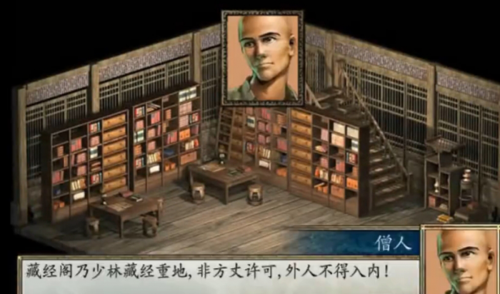 金庸群侠传低悟性玩法怎么玩1