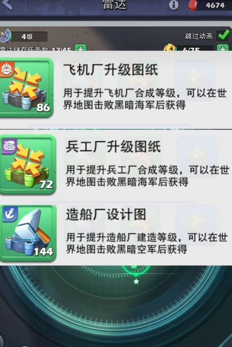 口袋奇兵70强化专精怎么玩2