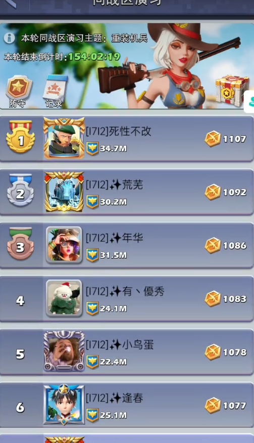 口袋奇兵环太平洋怎么玩1