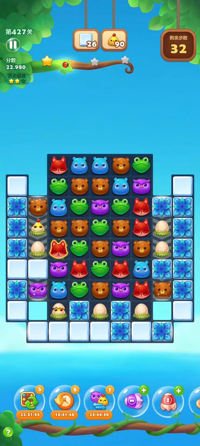 开心消消乐427隐藏关怎么过_开心消消乐4274关