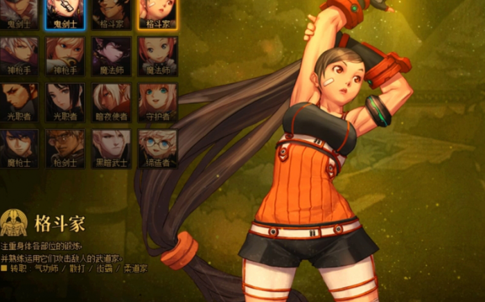 地下城与勇士端游新手怎么玩3