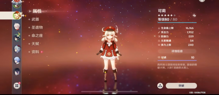 原神打雪山选什么英雄好_原神打雪山用什么