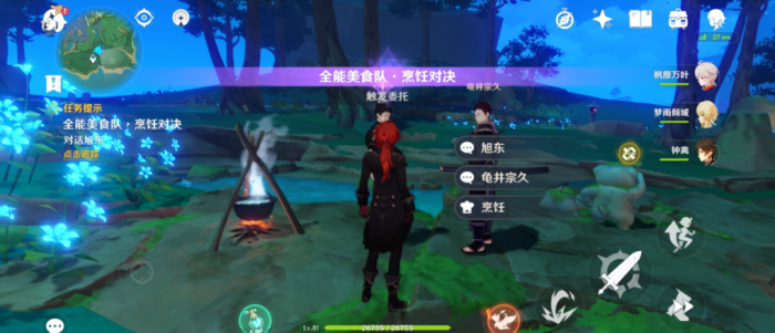 原神厨艺对决食材蘑菇怎么找2