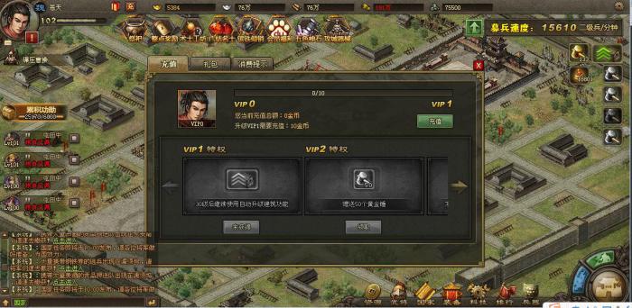 攻城掠地孙盛怎么过_攻城掠地副本孙权怎么过