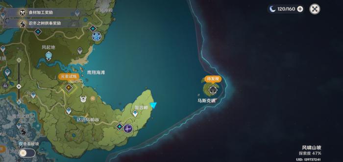 原神打深境螺旋有哪些队比较好用1