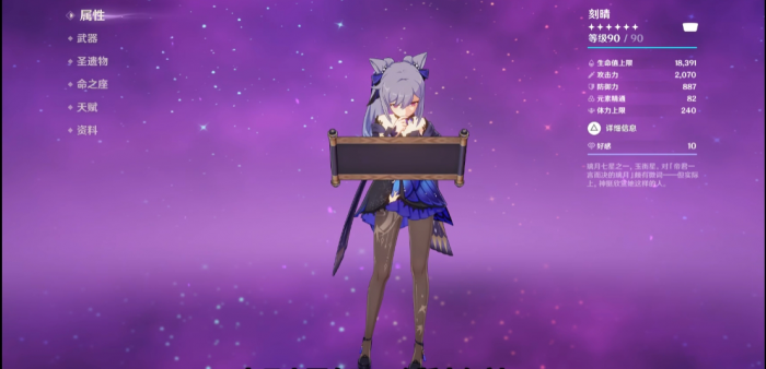 原神用什么角色好打无相之风2