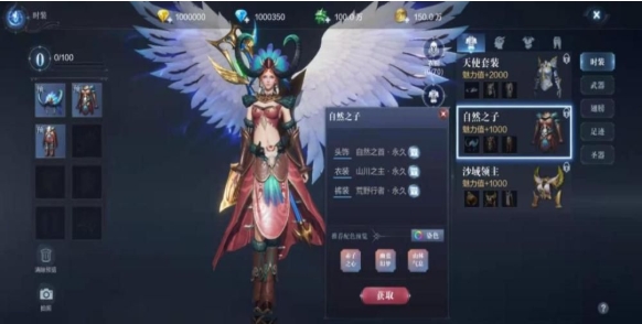 全民奇迹2法魔怎么提高攻击力_全民奇迹2法魔提高攻击力吗