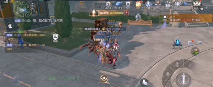 全民奇迹2先祖遗物任务怎么做_全民奇迹2先祖的遗物