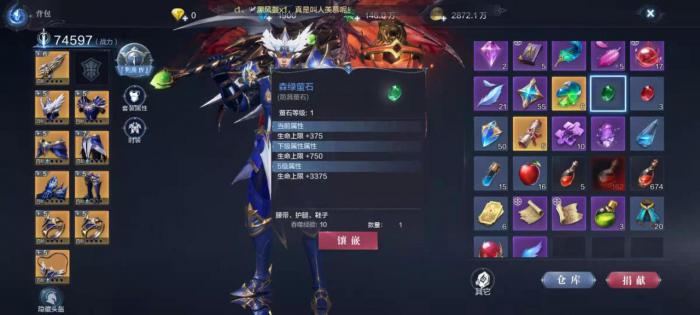 全民奇迹2圣射手天赋怎么加点_全民奇迹二圣弓箭手技能