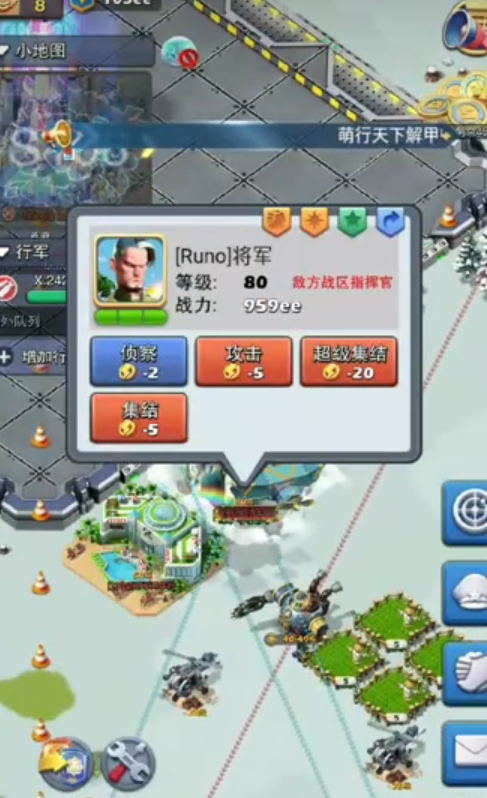 口袋奇兵药剂师怎么玩3