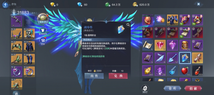 全民奇迹2冰法羽毛怎么带_全民奇迹2冰法邻羽搭配