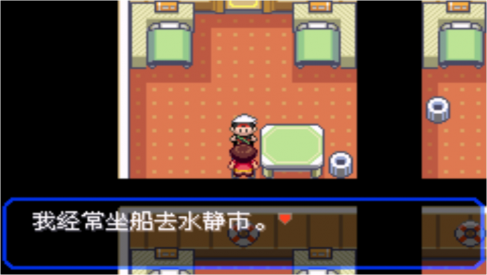 口袋妖怪究极绿宝石二周目怎么玩_口袋妖怪究极绿宝石5.5