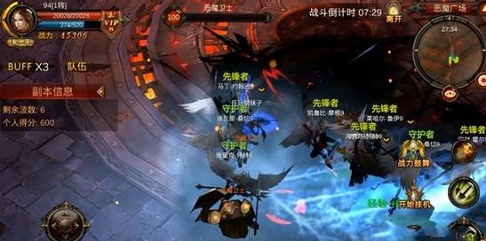 全民奇迹恶魔广场怎么打3