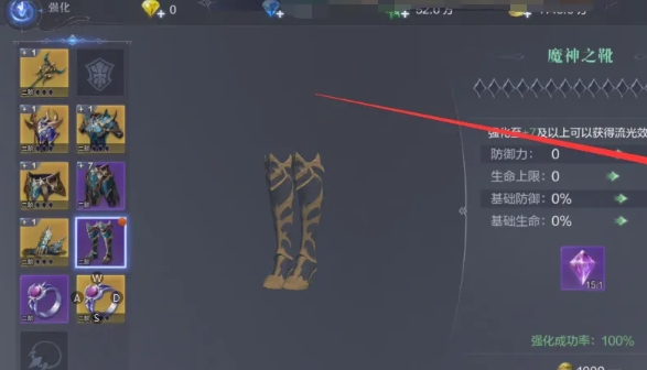 全民奇迹2制造等级怎么升级2