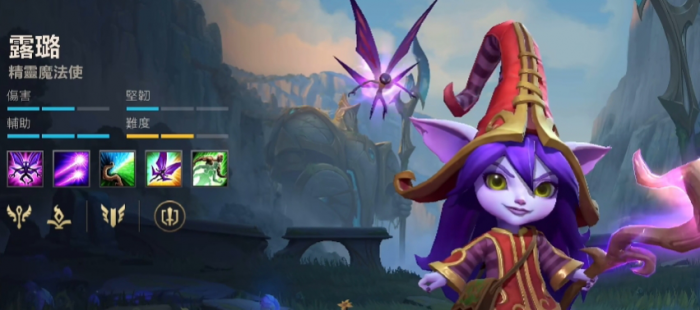 英雄联盟手游璐璐搭配什么adc1