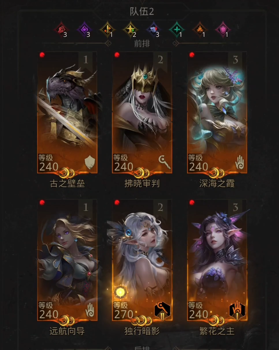 地下城堡3雇佣刺客怎么玩1