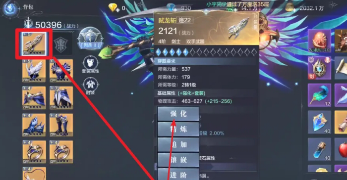 全民奇迹2祝福宝石怎么获得2