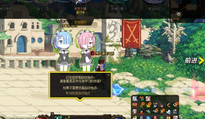 地下城与勇士怎么玩新手攻略2