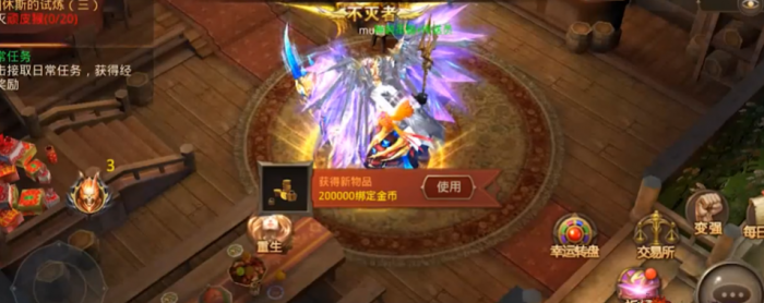 全民奇迹金币副本怎么玩2