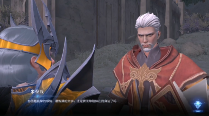 全民奇迹2最新隐藏任务米拉丘_全民奇迹mu官网