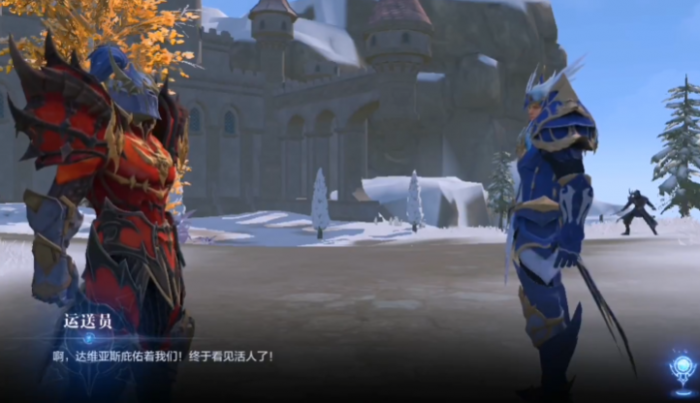 全民奇迹2失踪的货物任务1