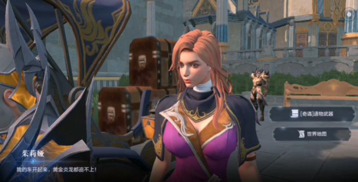 全民奇迹2星辰在哪里2