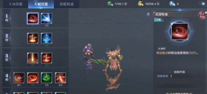 全民奇迹2剑士用哪5种技能强2