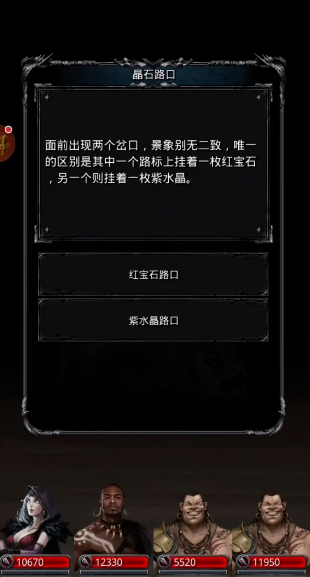 地下城堡2蓝宝石怎么获得3