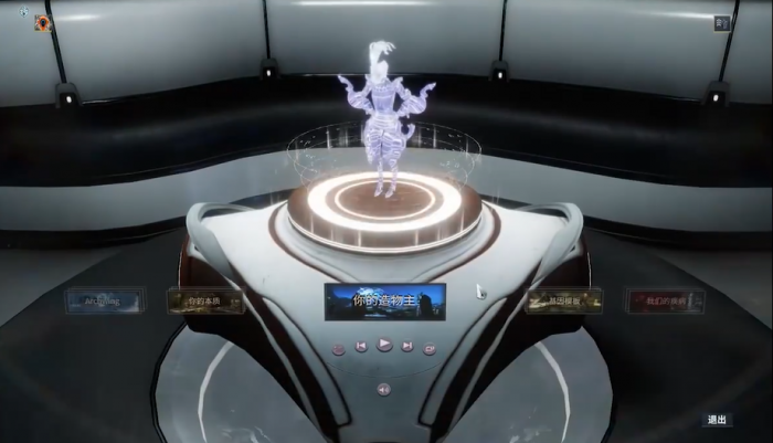 星际战甲音调怎么收集1