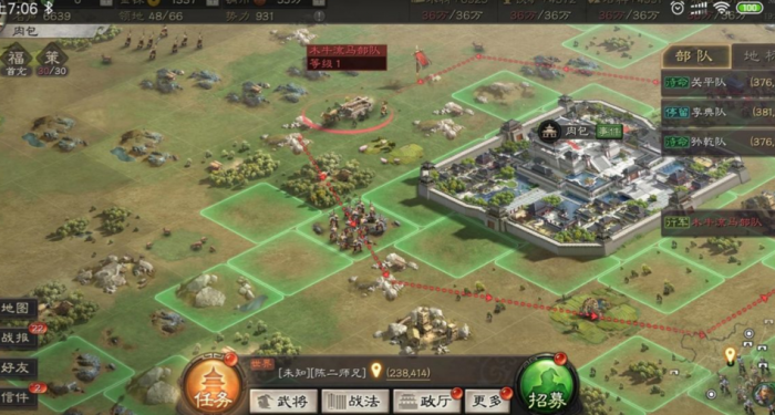 三国志战略版怎么升8本2