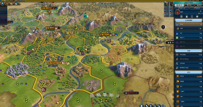 文明6区域项目是什么3