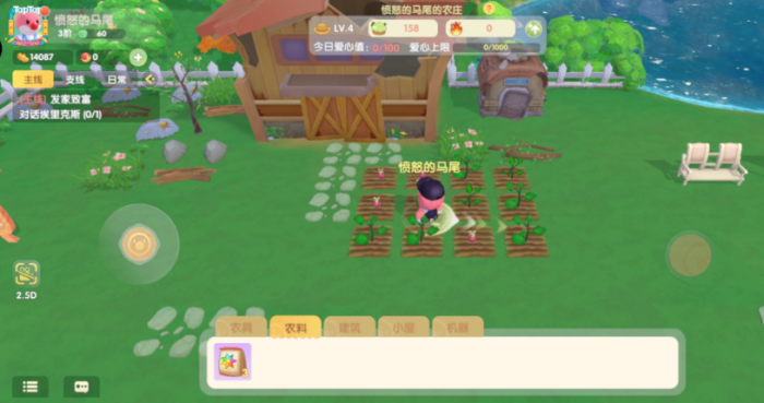 摩尔庄园怎么回家种地_摩尔庄园怎么回家种菜