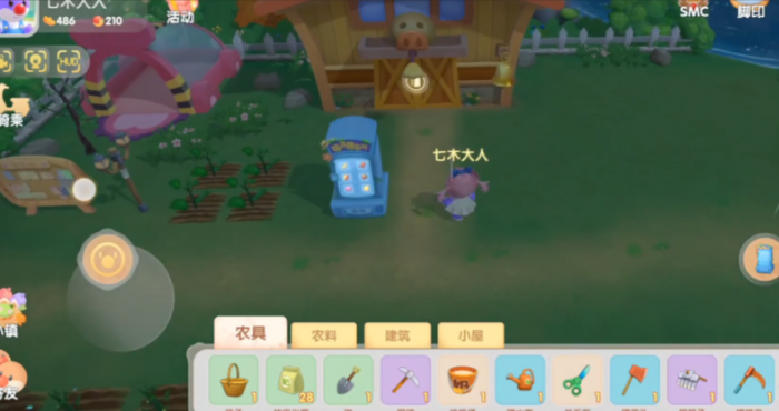 摩尔庄园怎么回家种地3