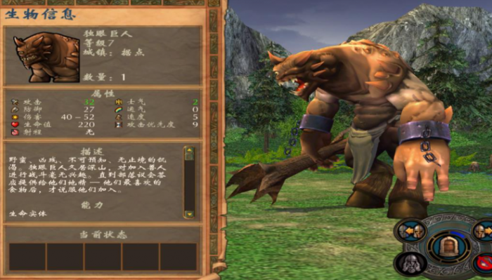 英雄无敌5兽族技能树怎么搭配1