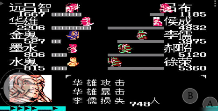 吞食天地2大蛇在哪里2