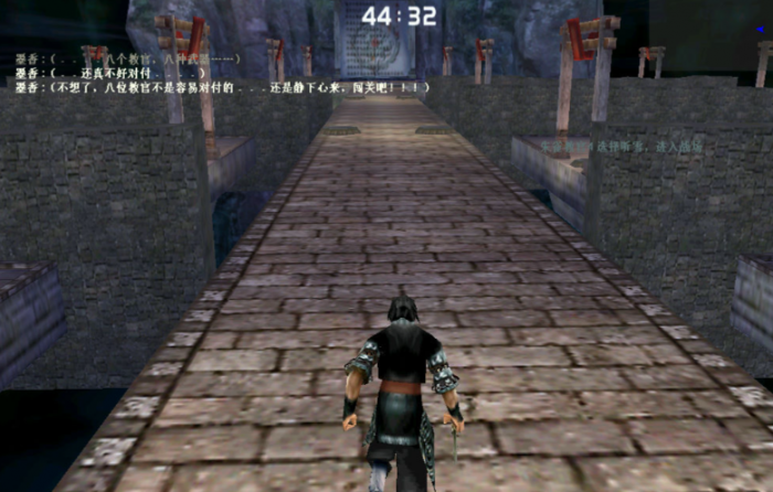 流星蝴蝶剑七夜听雪第一关怎么过3